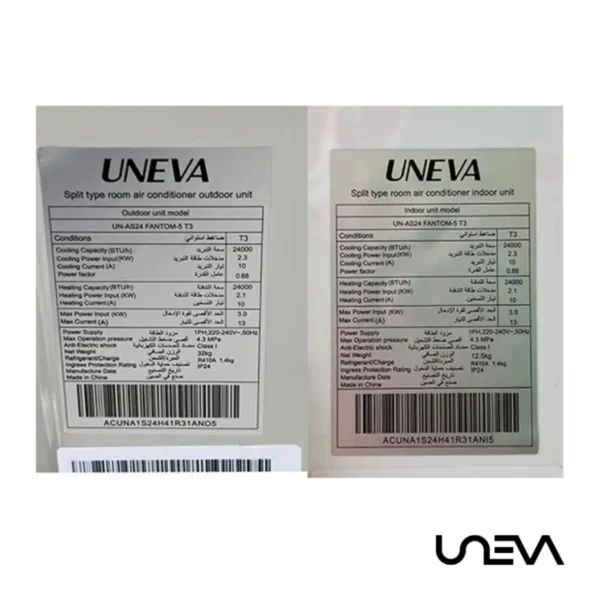 کولر گازی یونیوا ۲۴۰۰۰ اینورتر فانتوم مدل UNAS24 FANTOM-5 T3