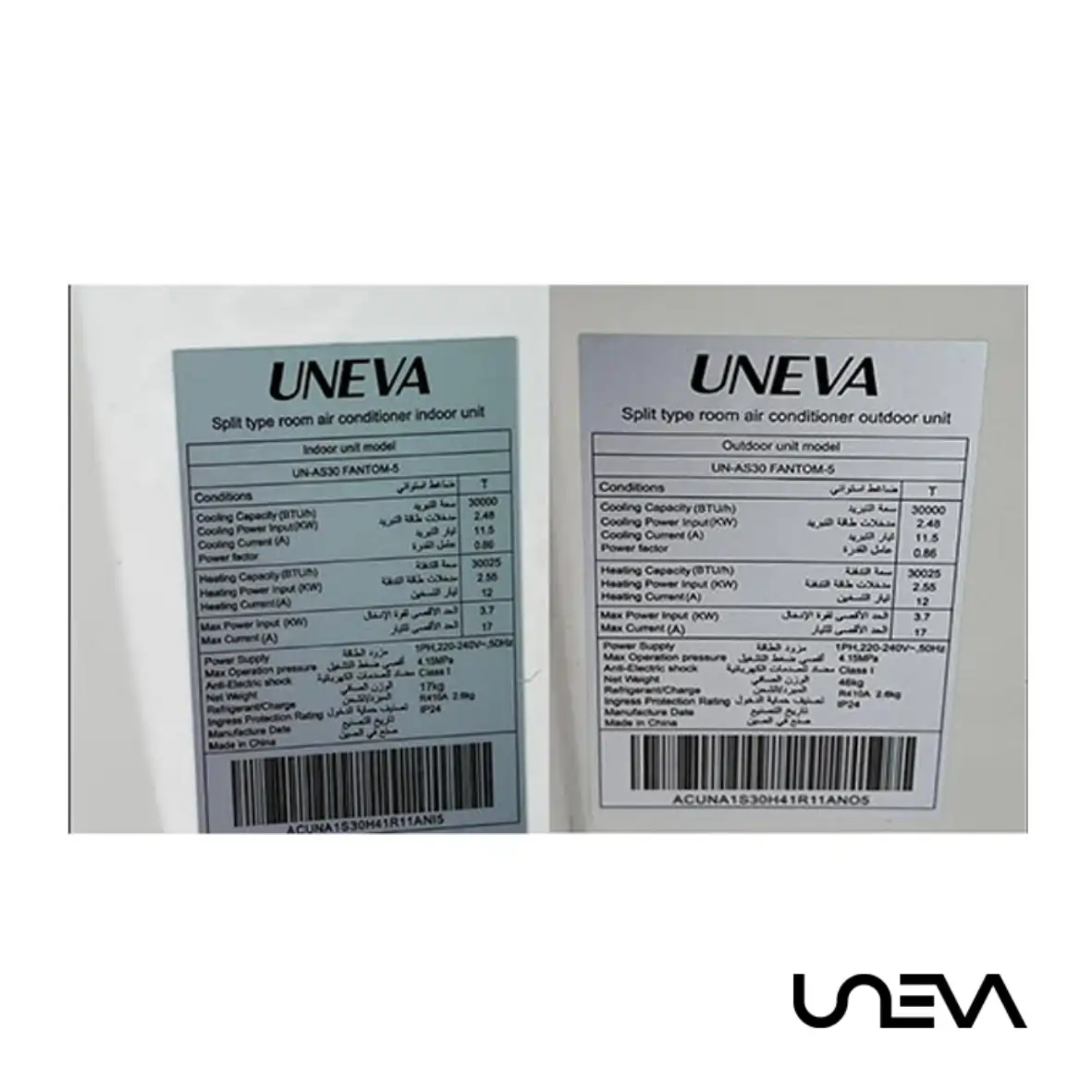 کولر گازی یونیوا ۳۰۰۰۰ اینورتر فانتوم مدل UNAS30 FANTOM-5 T1